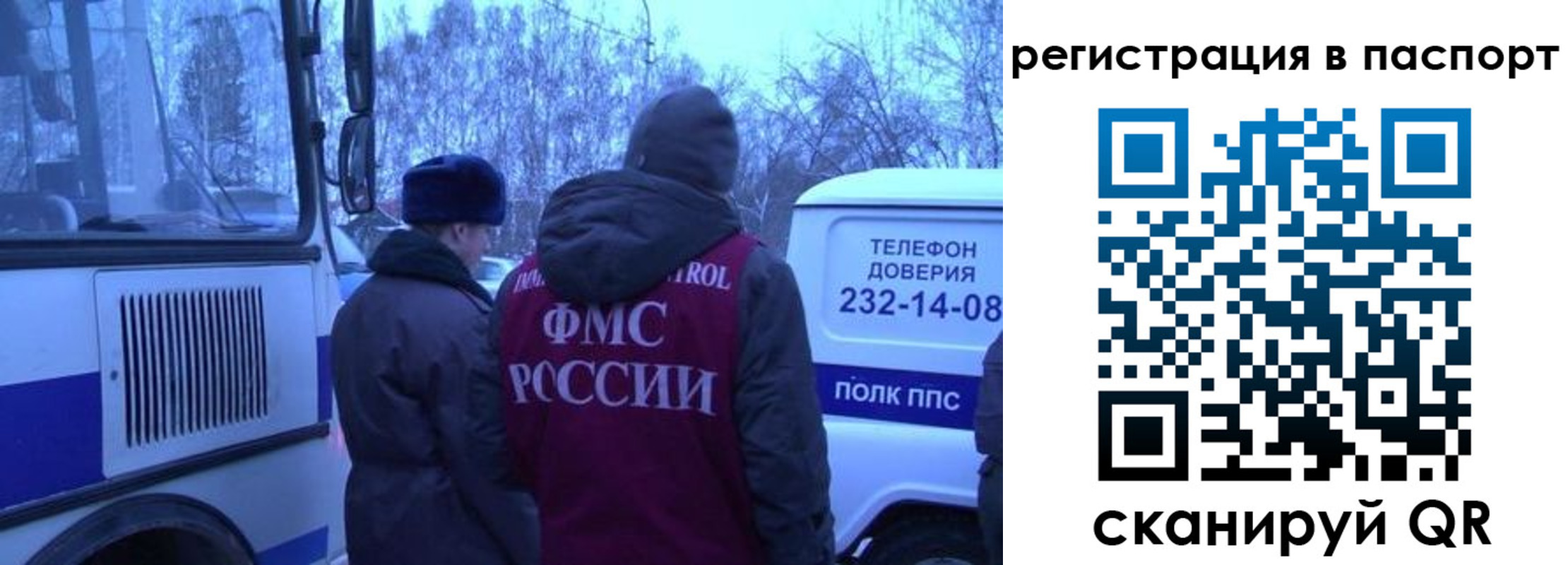 найти адрес прописки в Бахчисарае