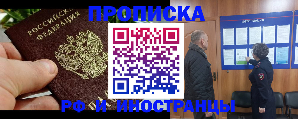 форма 3 в Бахчисарае